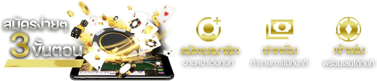uea9 สมัคร